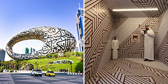 Museum of Future + Museum of Illusions